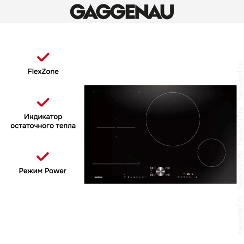 Варочная панель Gaggenau CI 282-100