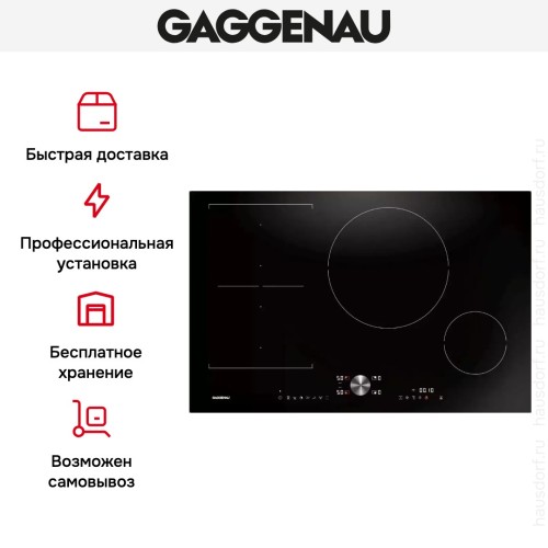 Варочная панель Gaggenau CI 282-100