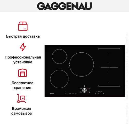 Варочная панель Gaggenau CI 283-101