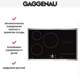 Варочная панель Gaggenau CI 283-111