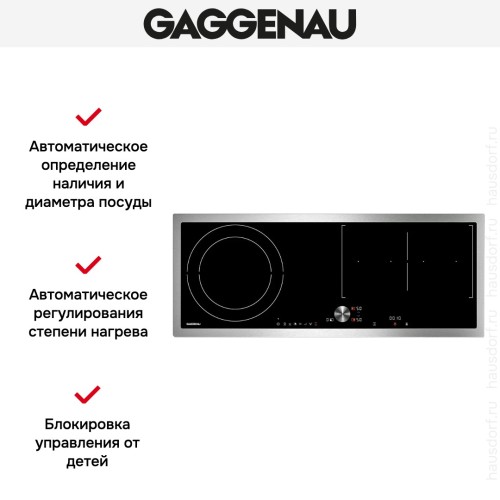 Варочная панель Gaggenau CI 290-110
