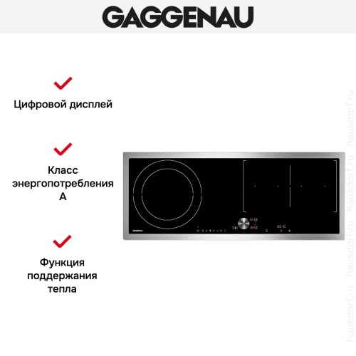 Варочная панель Gaggenau CI 290-110