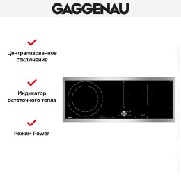 Варочная панель Gaggenau CI 290-110