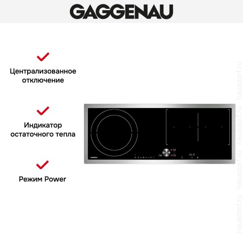 Варочная панель Gaggenau CI 290-110