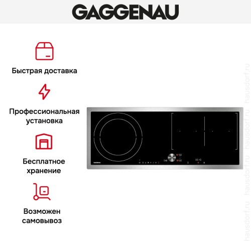 Варочная панель Gaggenau CI 290-110