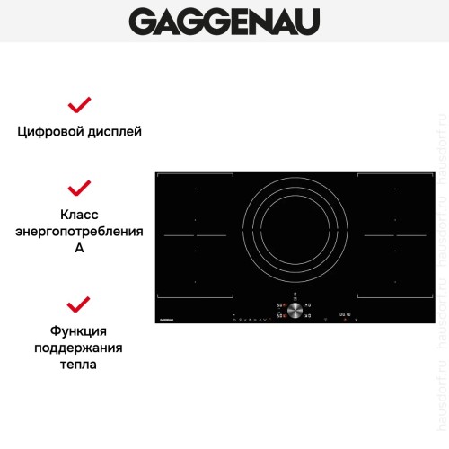 Варочная панель Gaggenau CI 292-100