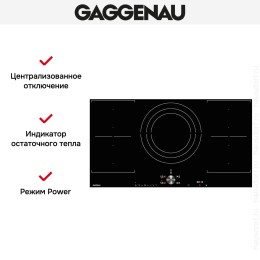 Варочная панель Gaggenau CI 292-100