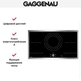 Варочная панель Gaggenau CI 292-110