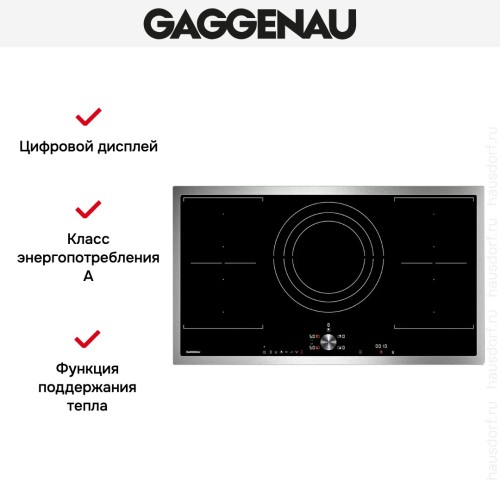 Варочная панель Gaggenau CI 292-110
