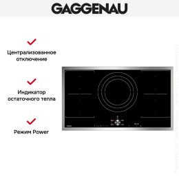 Варочная панель Gaggenau CI 292-110