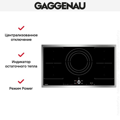 Варочная панель Gaggenau CI 292-110