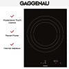 Варочная панель Gaggenau CI 414-101