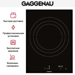 Варочная панель Gaggenau CI 414-101