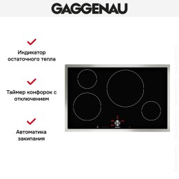 Варочная панель Gaggenau CI 481-112
