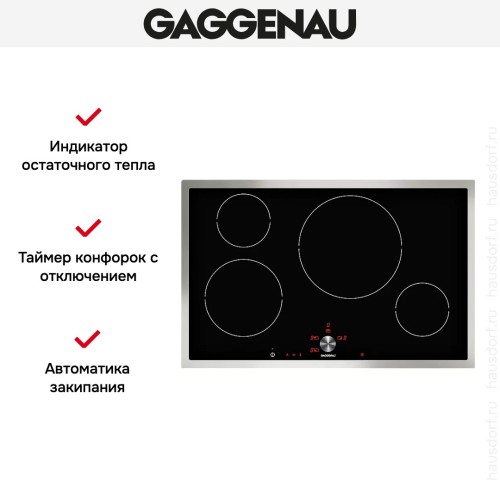Варочная панель Gaggenau CI 481-112