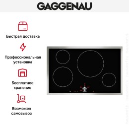 Варочная панель Gaggenau CI 481-112