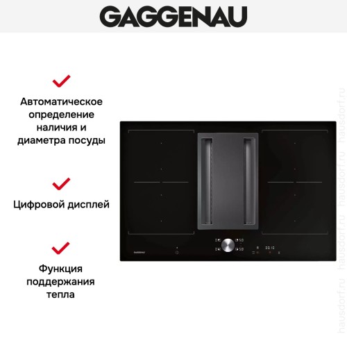 Варочная панель Gaggenau CV 282-100