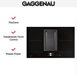 Варочная панель Gaggenau CV 282-100