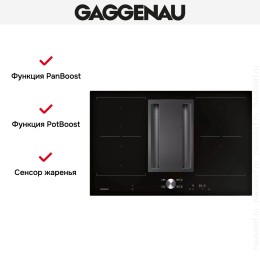 Варочная панель Gaggenau CV 282-100
