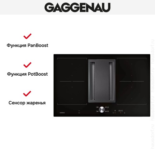 Варочная панель Gaggenau CV 282-100