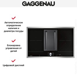 Варочная панель Gaggenau CV 282-110