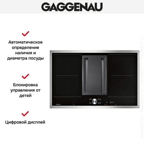 Варочная панель Gaggenau CV 282-110