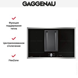Варочная панель Gaggenau CV 282-110