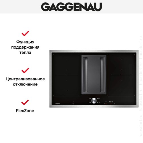 Варочная панель Gaggenau CV 282-110