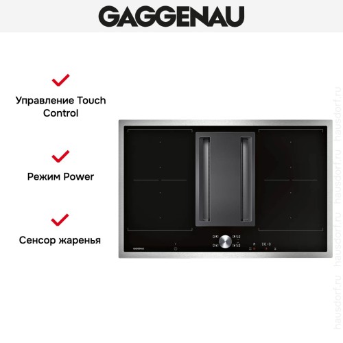 Варочная панель Gaggenau CV 282-110