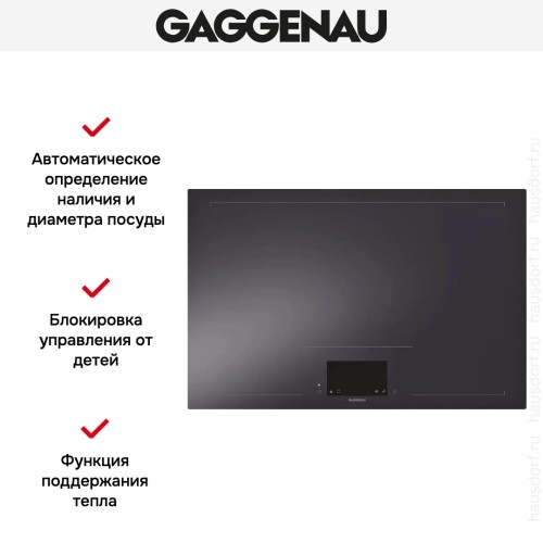 Варочная панель Gaggenau CX482100