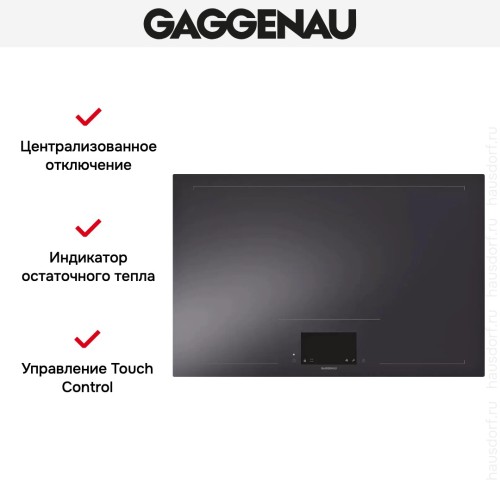 Варочная панель Gaggenau CX482100