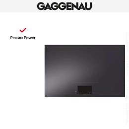 Варочная панель Gaggenau CX482100