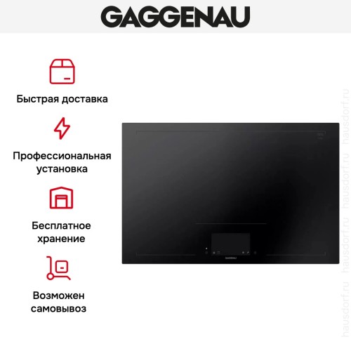 Варочная панель Gaggenau CX482101