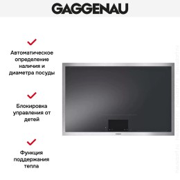 Варочная панель Gaggenau CX482110