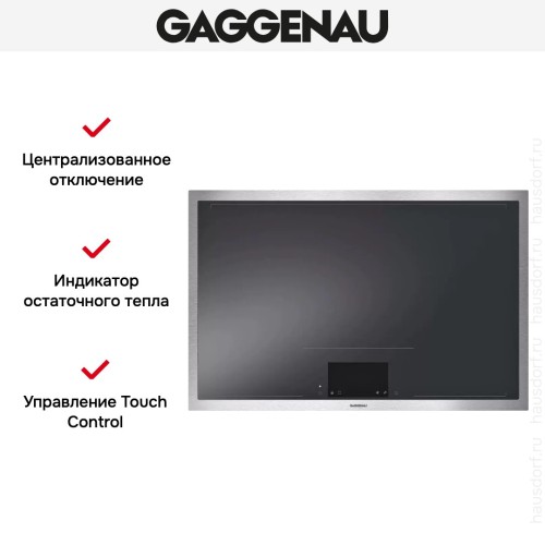 Варочная панель Gaggenau CX482110