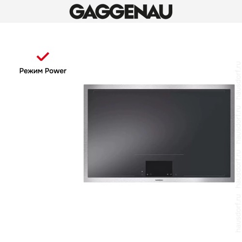 Варочная панель Gaggenau CX482110