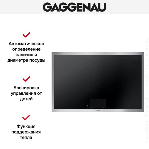 Варочная панель Gaggenau CX482111