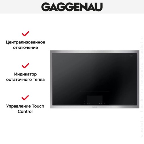 Варочная панель Gaggenau CX482111