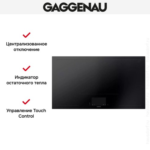 Варочная панель Gaggenau CX492101