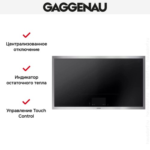 Варочная панель Gaggenau CX492111
