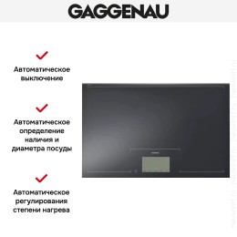 Варочная панель Gaggenau CX 480-100