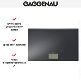 Варочная панель Gaggenau CX 480-100