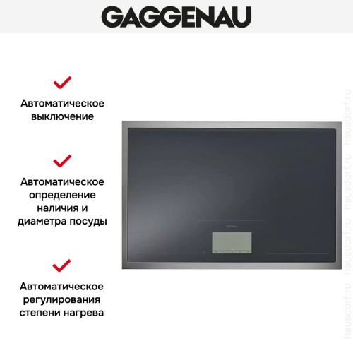 Варочная панель Gaggenau CX 480-111