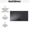 Варочная панель Gaggenau CX 492-100