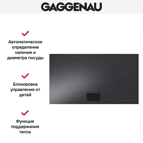 Варочная панель Gaggenau CX 492-100