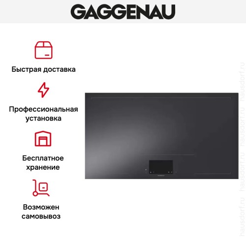Варочная панель Gaggenau CX 492-100