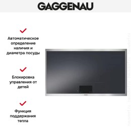 Варочная панель Gaggenau CX 492-110