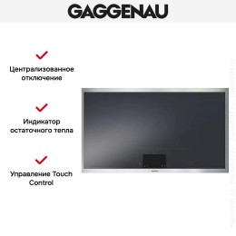 Варочная панель Gaggenau CX 492-110