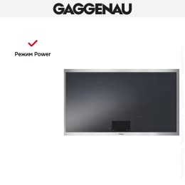 Варочная панель Gaggenau CX 492-110