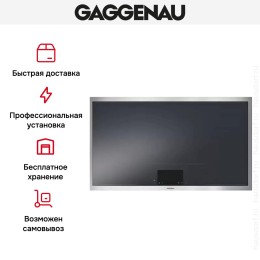 Варочная панель Gaggenau CX 492-110